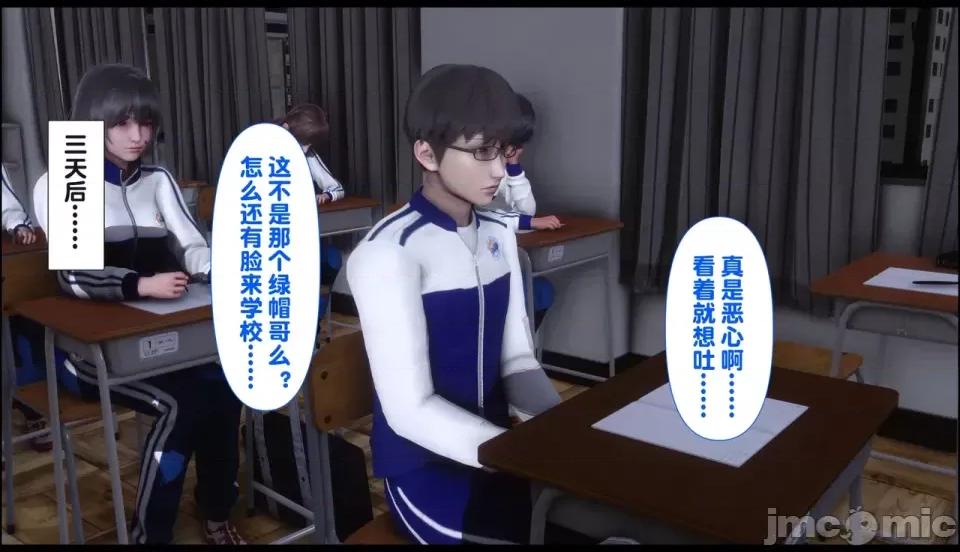 淫欲全家桶 [Ann] 淫欲全家桶 21-22 第555页