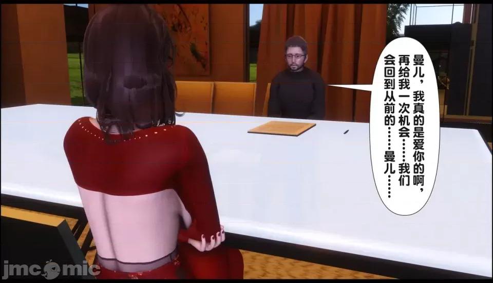 淫欲全家桶 [Ann] 淫欲全家桶 21-22 第559页