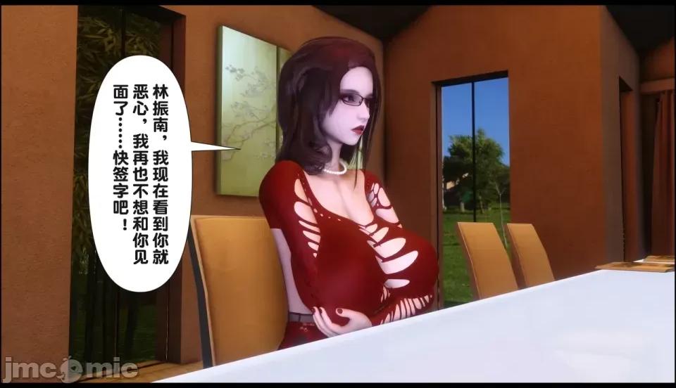 淫欲全家桶 [Ann] 淫欲全家桶 21-22 第560页