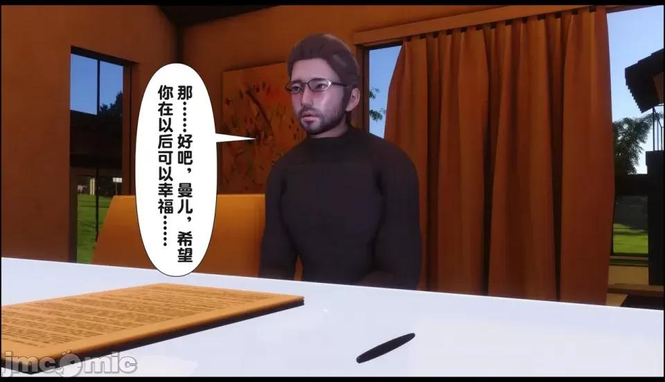 淫欲全家桶 [Ann] 淫欲全家桶 21-22 第561页