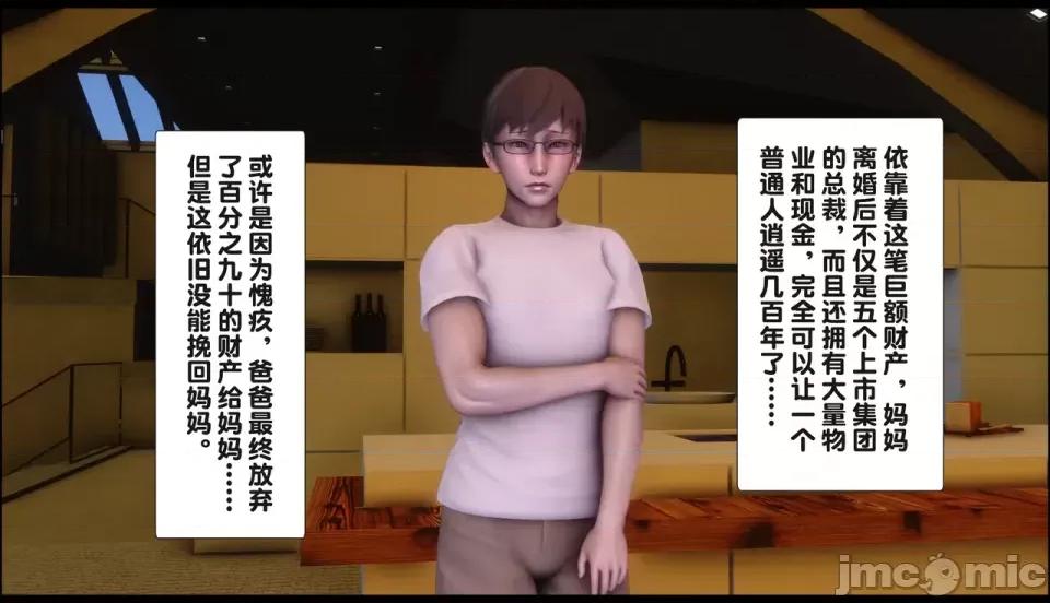 淫欲全家桶 [Ann] 淫欲全家桶 21-22 第562页