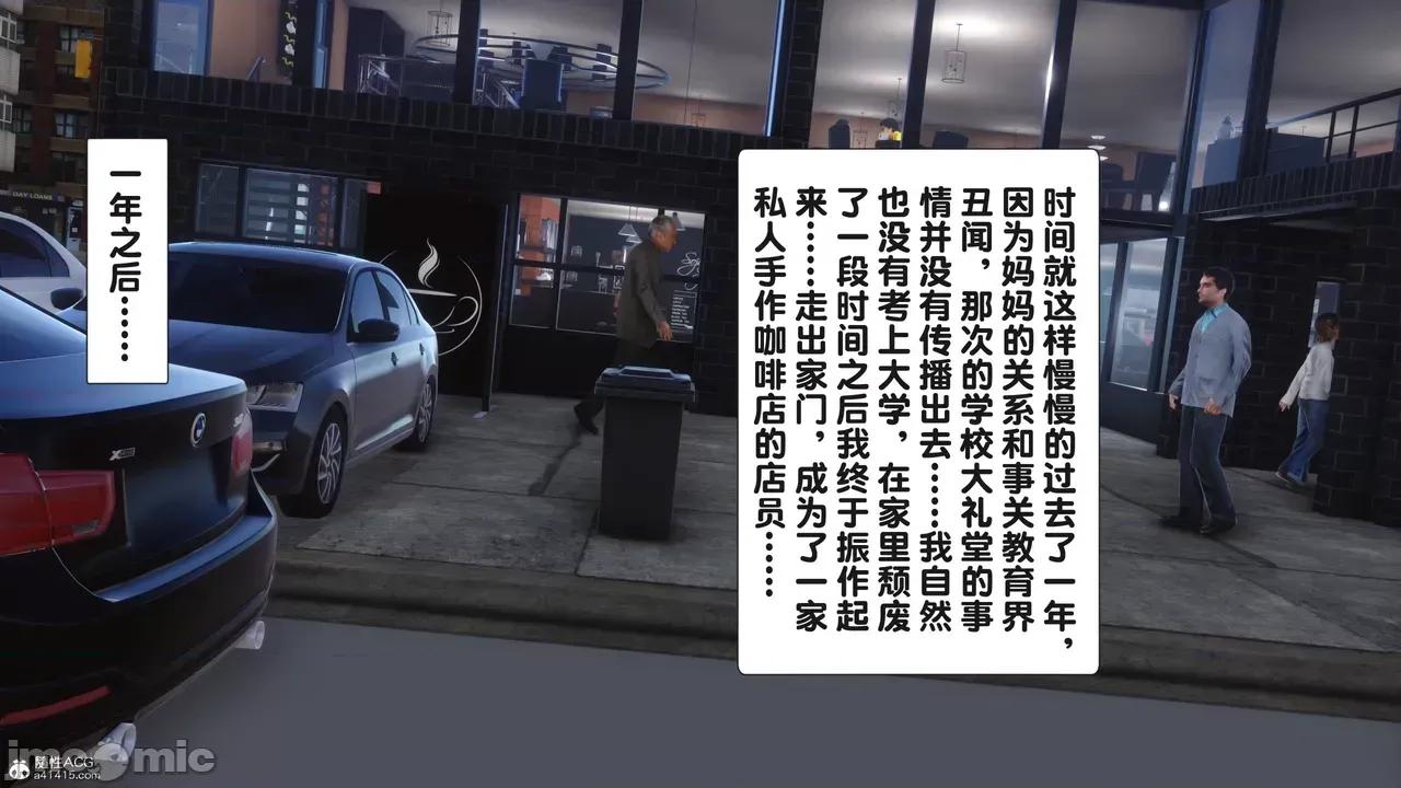 淫欲全家桶 [Ann] 淫欲全家桶 23 第2页