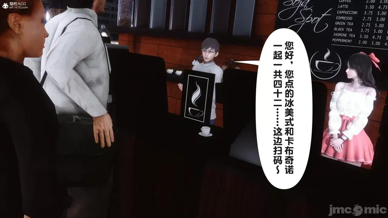 淫欲全家桶 [Ann] 淫欲全家桶 23 第3页