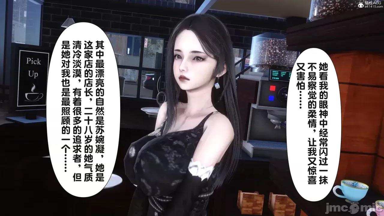 淫欲全家桶 [Ann] 淫欲全家桶 23 第5页
