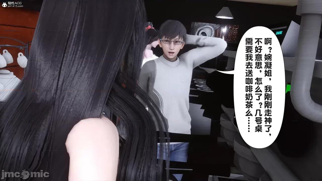 淫欲全家桶 [Ann] 淫欲全家桶 23 第12页