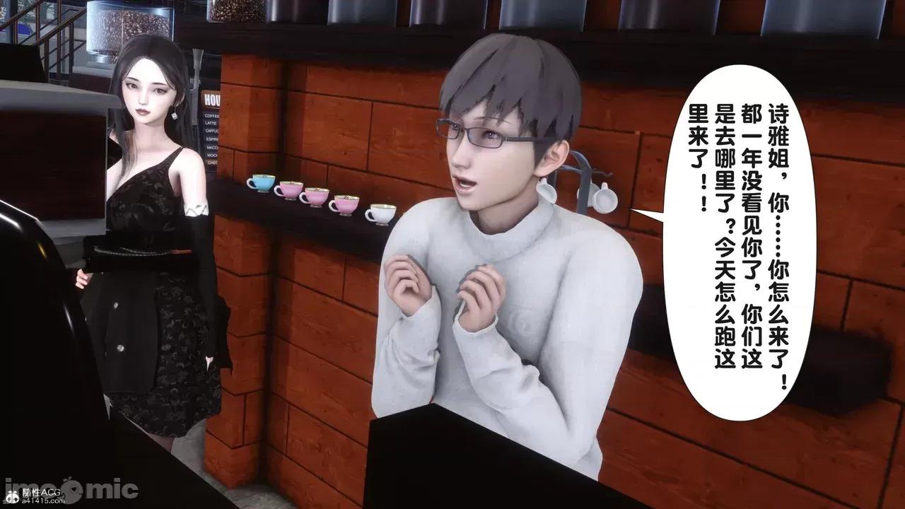 淫欲全家桶 [Ann] 淫欲全家桶 23 第14页