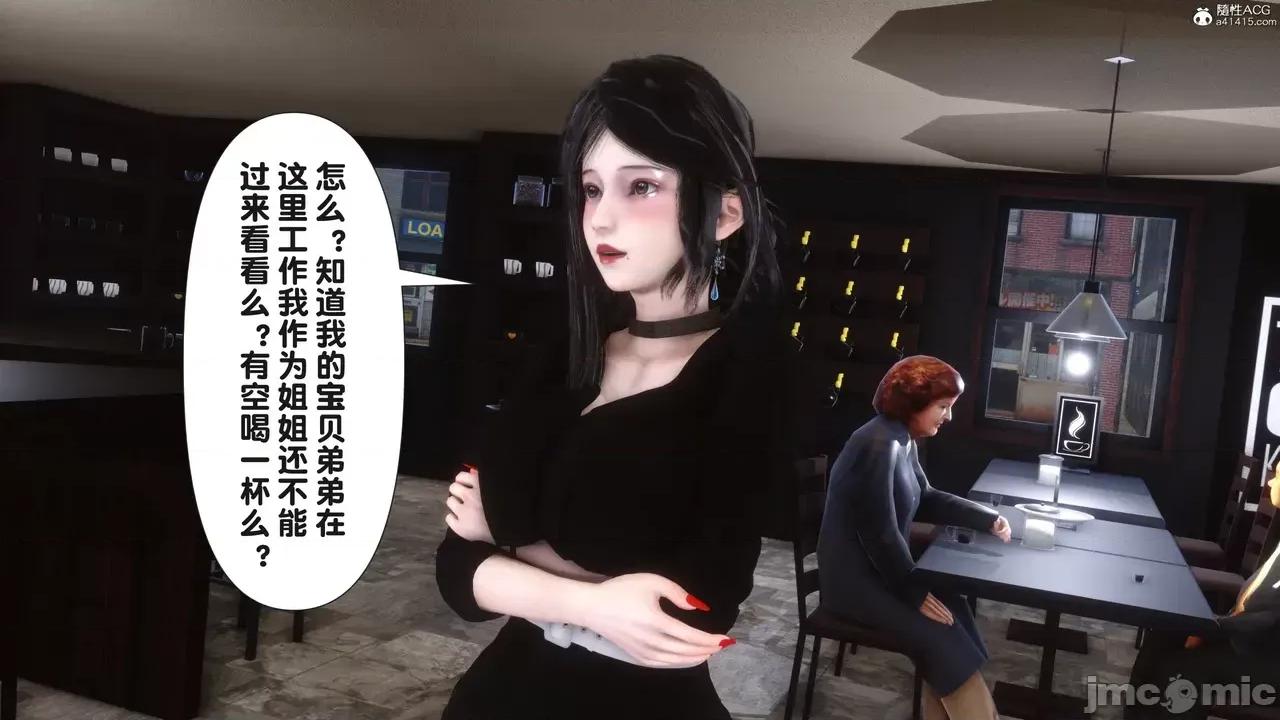 淫欲全家桶 [Ann] 淫欲全家桶 23 第15页