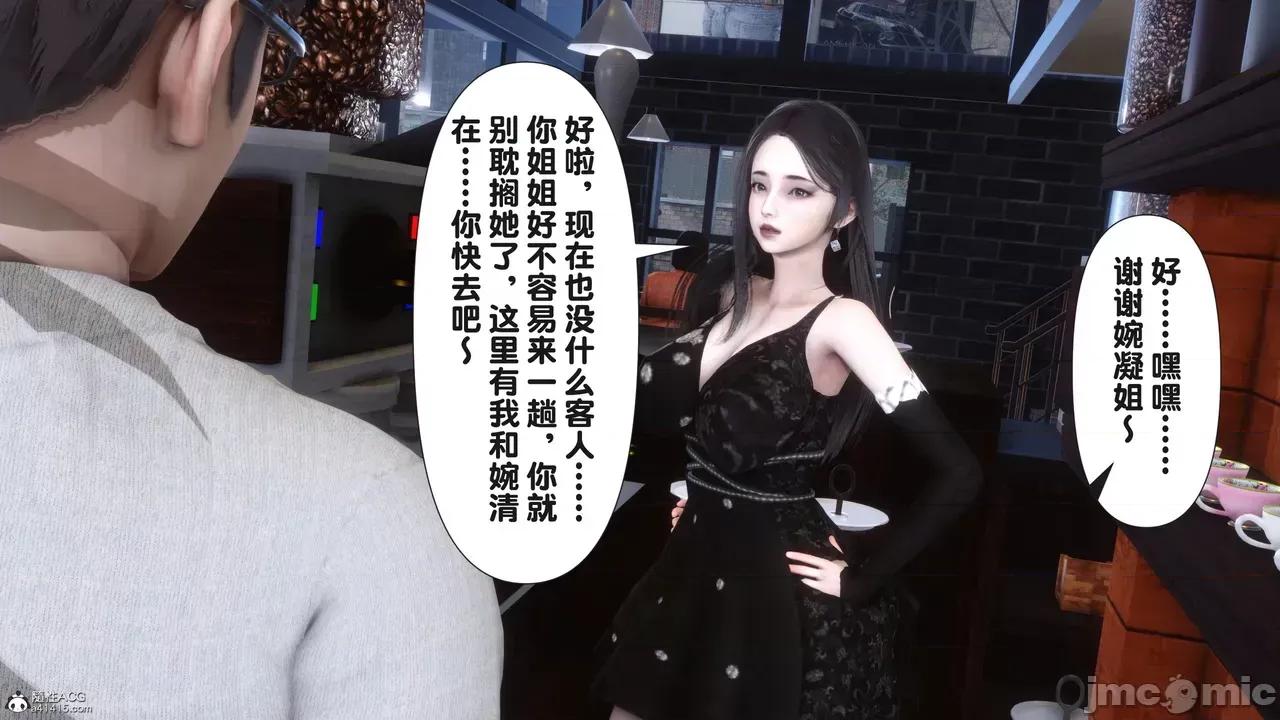 淫欲全家桶 [Ann] 淫欲全家桶 23 第17页