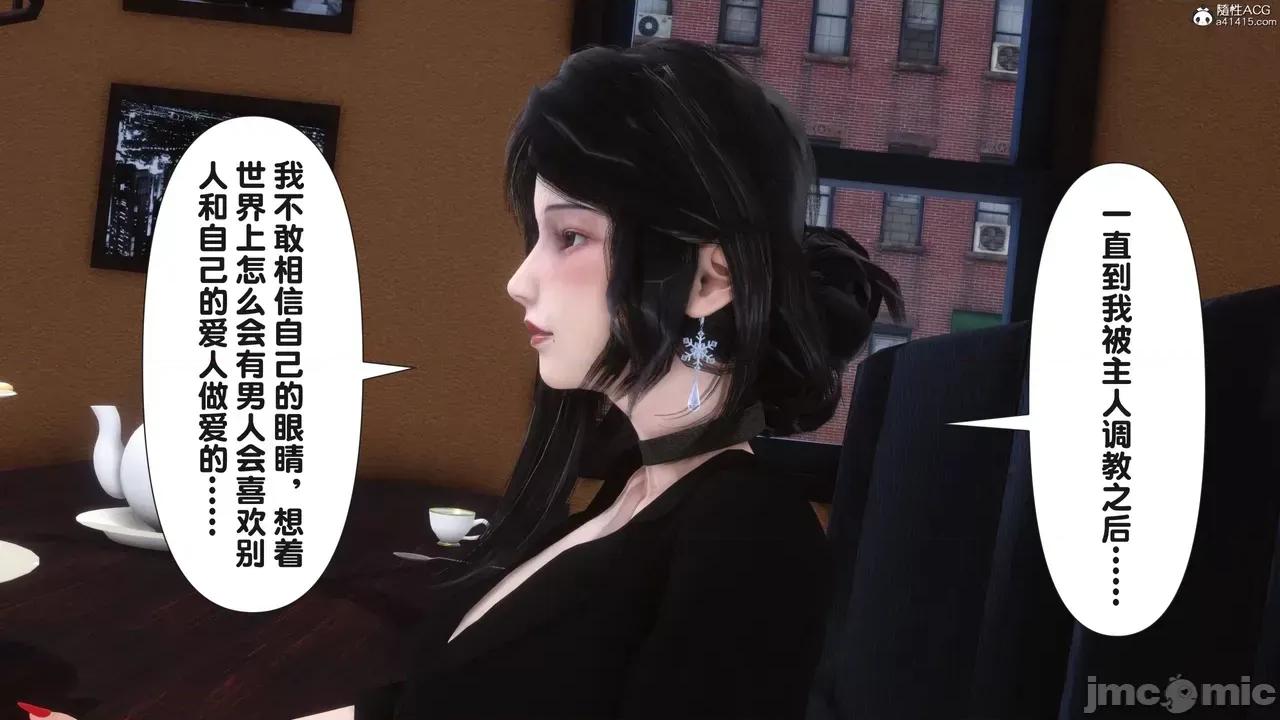 淫欲全家桶 [Ann] 淫欲全家桶 23 第29页