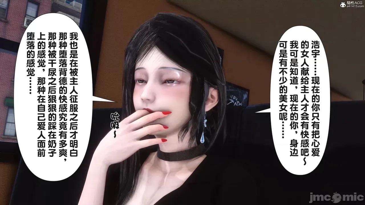 淫欲全家桶 [Ann] 淫欲全家桶 23 第32页