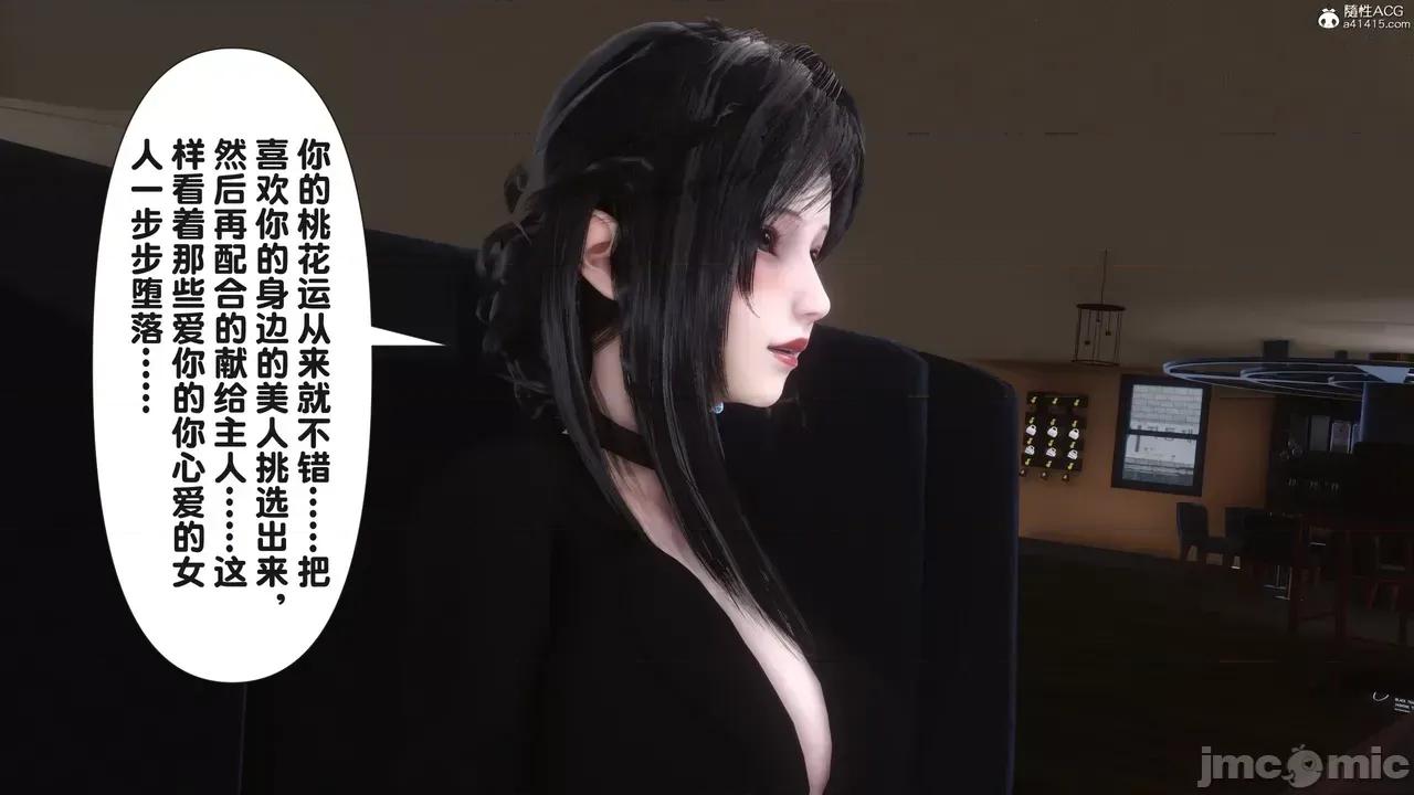 淫欲全家桶 [Ann] 淫欲全家桶 23 第35页