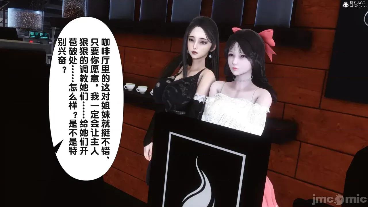 淫欲全家桶 [Ann] 淫欲全家桶 23 第36页