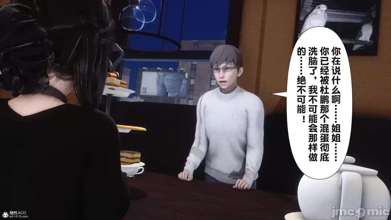 淫欲全家桶 [Ann] 淫欲全家桶 23 第38页