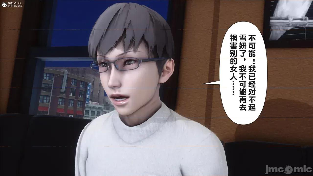 淫欲全家桶 [Ann] 淫欲全家桶 23 第40页
