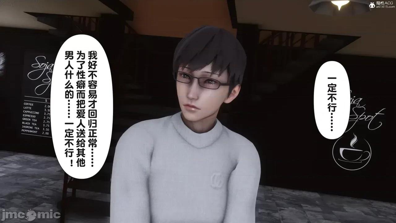 淫欲全家桶 [Ann] 淫欲全家桶 23 第43页