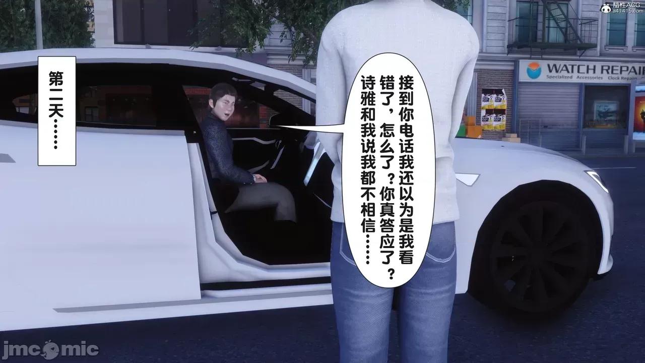 淫欲全家桶 [Ann] 淫欲全家桶 23 第49页