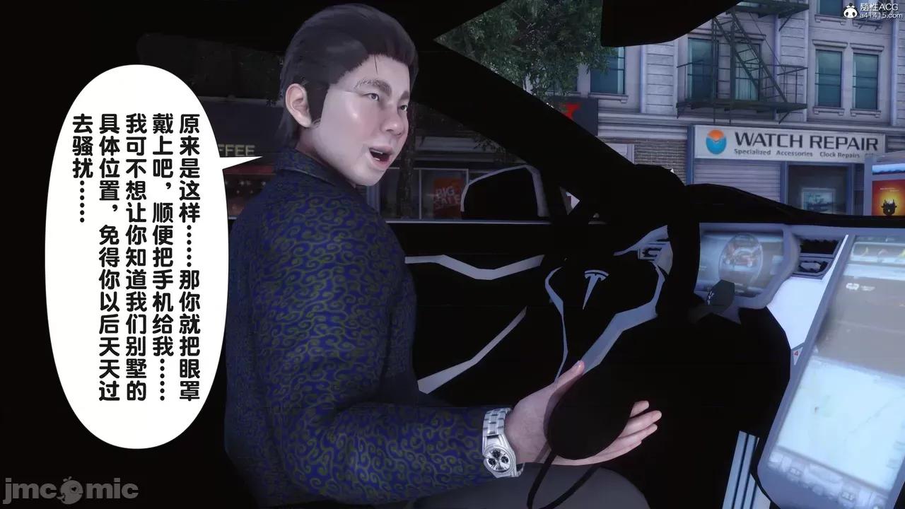 淫欲全家桶 [Ann] 淫欲全家桶 23 第51页