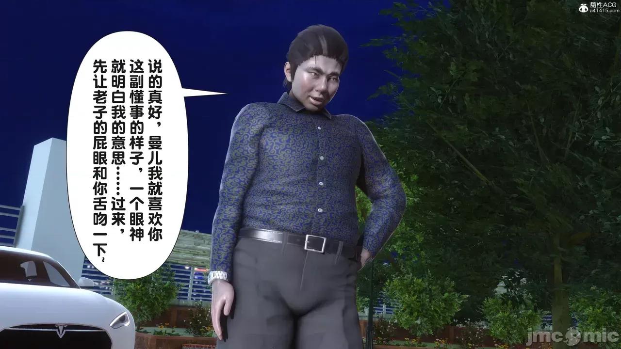 淫欲全家桶 [Ann] 淫欲全家桶 23 第65页
