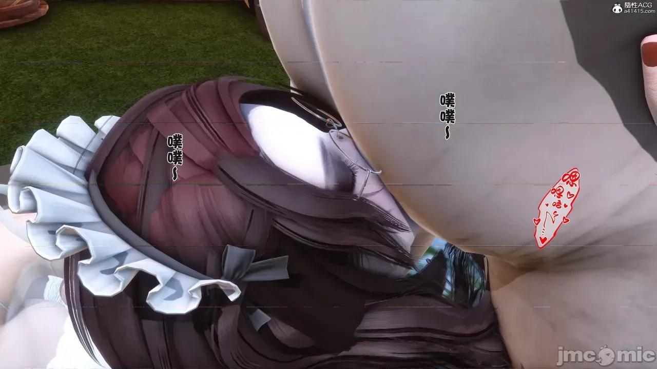 淫欲全家桶 [Ann] 淫欲全家桶 23 第70页