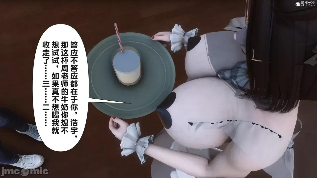 淫欲全家桶 [Ann] 淫欲全家桶 23 第94页