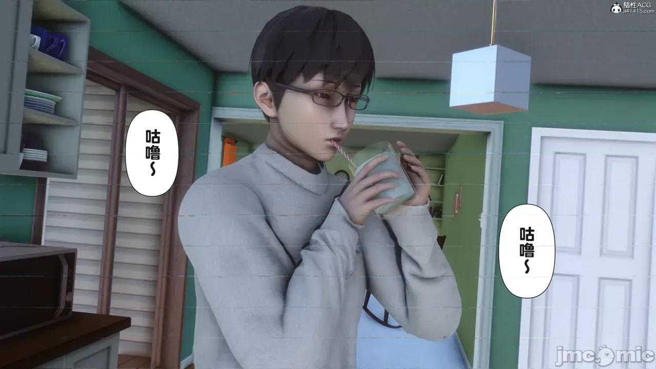 淫欲全家桶 [Ann] 淫欲全家桶 23 第98页