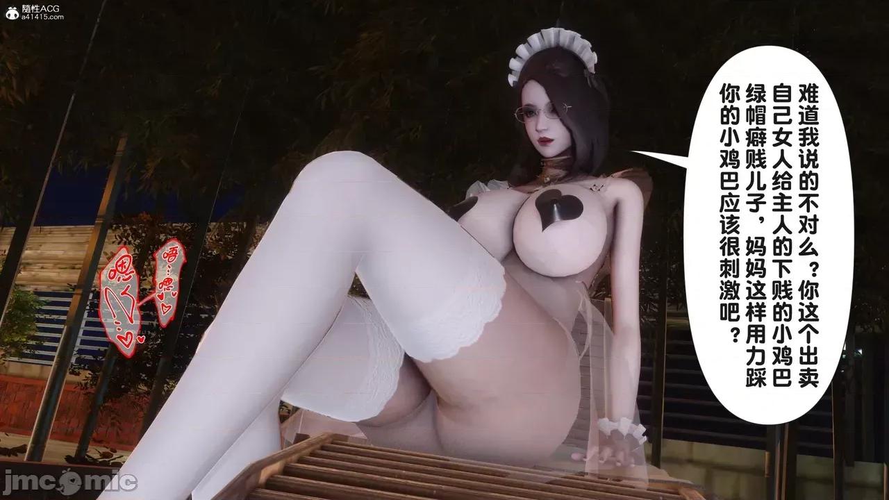 淫欲全家桶 [Ann] 淫欲全家桶 23 第128页