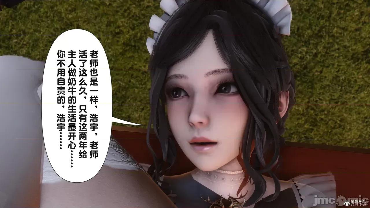 淫欲全家桶 [Ann] 淫欲全家桶 23 第147页
