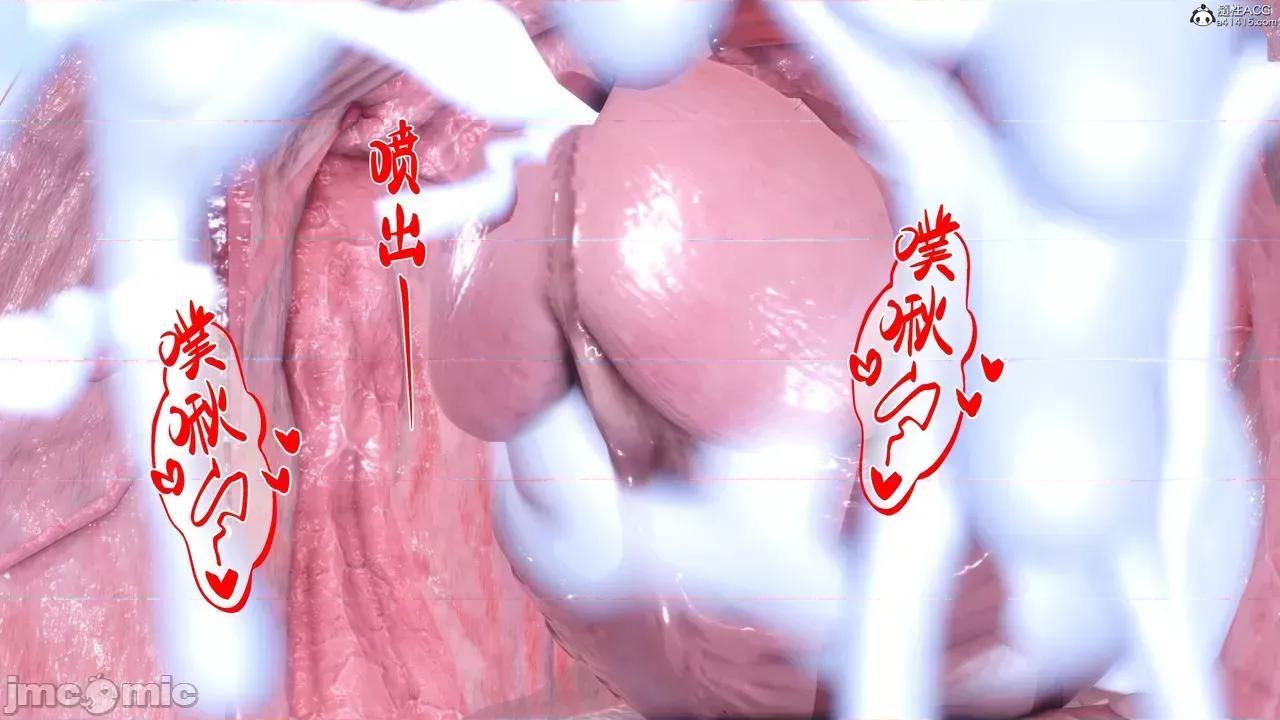 淫欲全家桶 [Ann] 淫欲全家桶 23 第186页