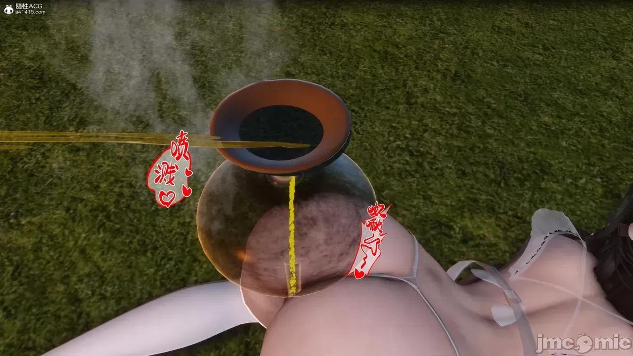 淫欲全家桶 [Ann] 淫欲全家桶 23 第195页