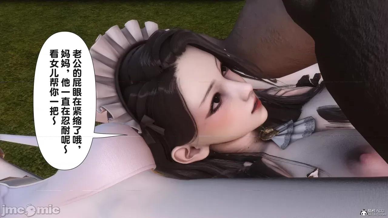 淫欲全家桶 [Ann] 淫欲全家桶 23 第274页