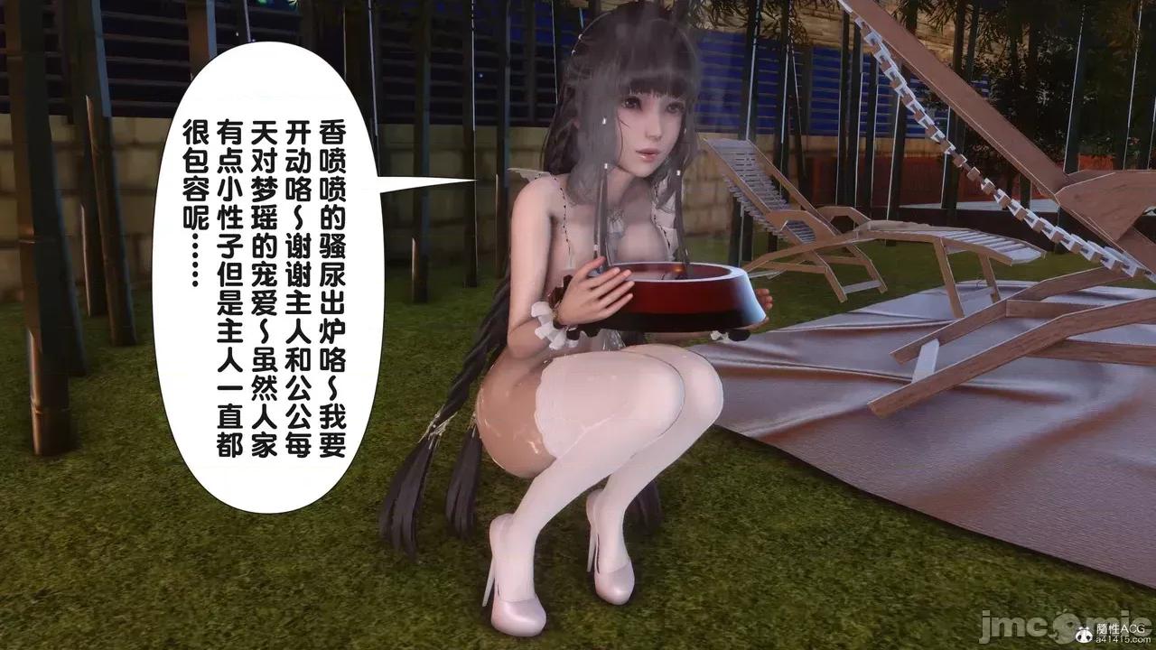 淫欲全家桶 [Ann] 淫欲全家桶 23 第286页