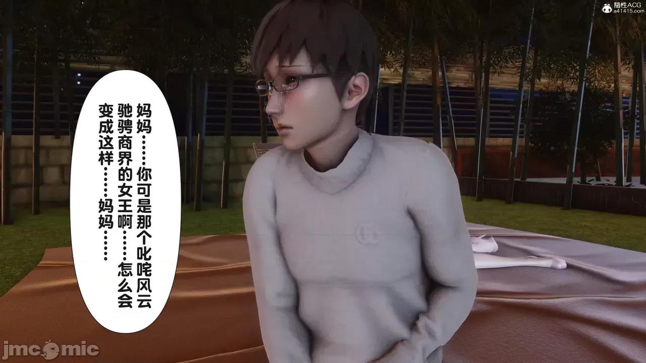 淫欲全家桶 [Ann] 淫欲全家桶 23 第301页