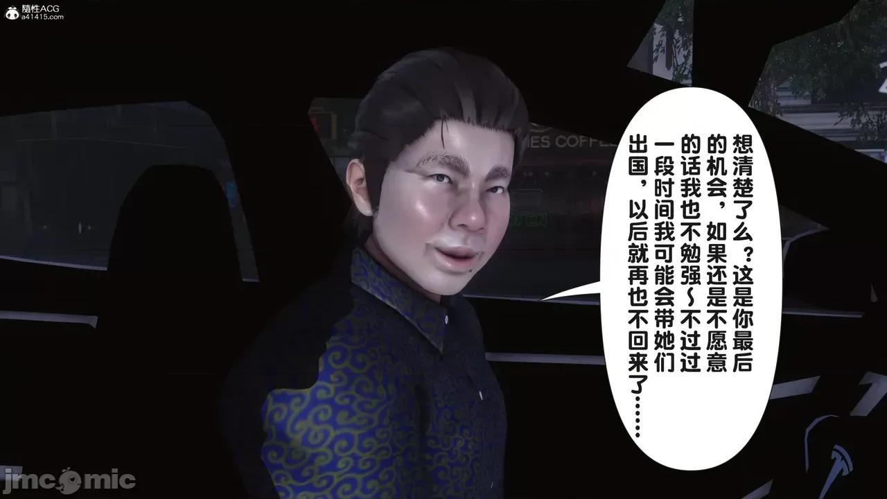 淫欲全家桶 [Ann] 淫欲全家桶 23 第309页