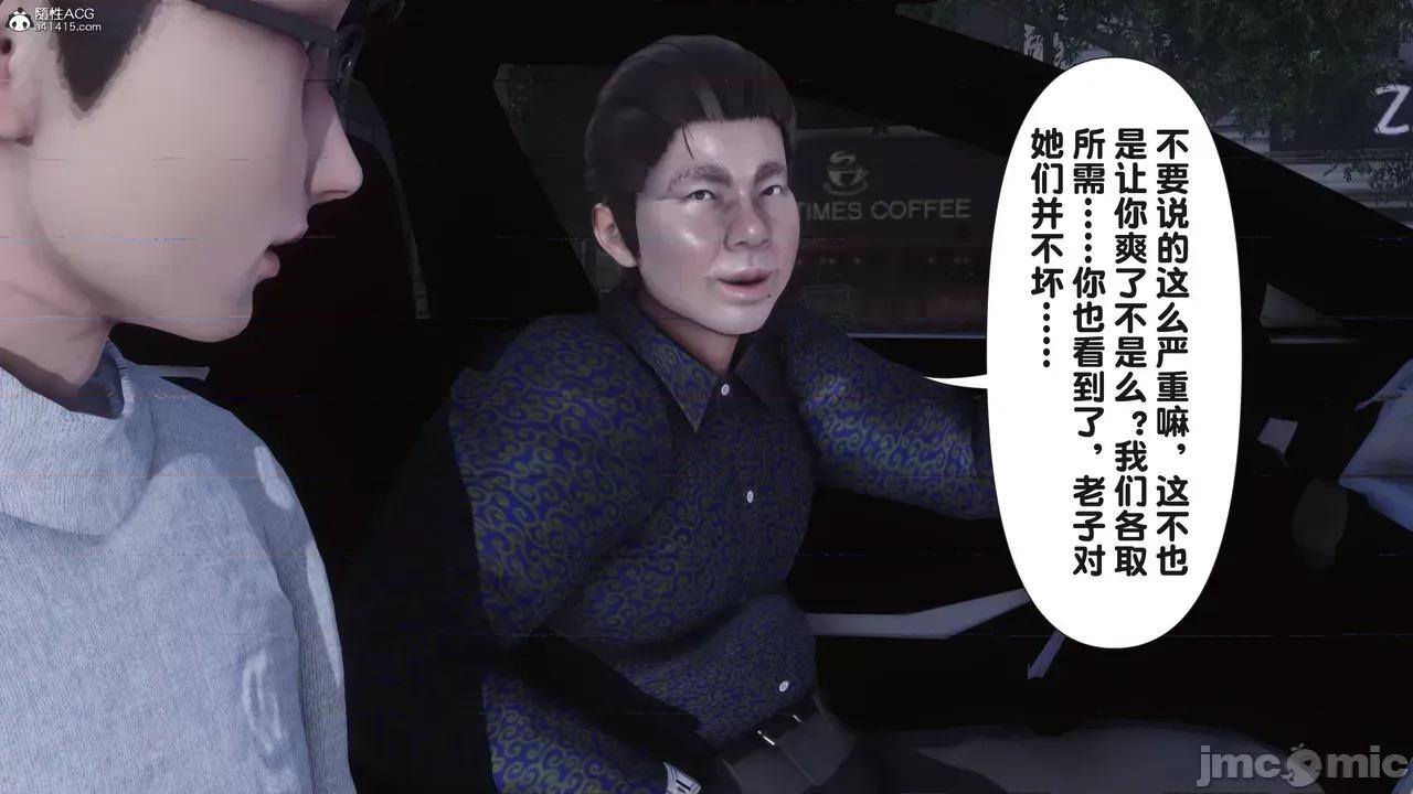 淫欲全家桶 [Ann] 淫欲全家桶 23 第311页