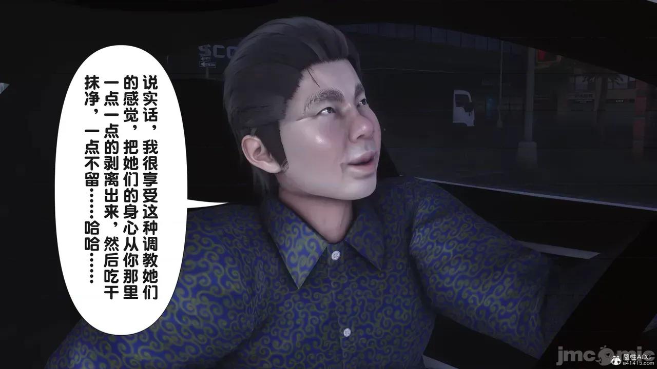 淫欲全家桶 [Ann] 淫欲全家桶 23 第312页
