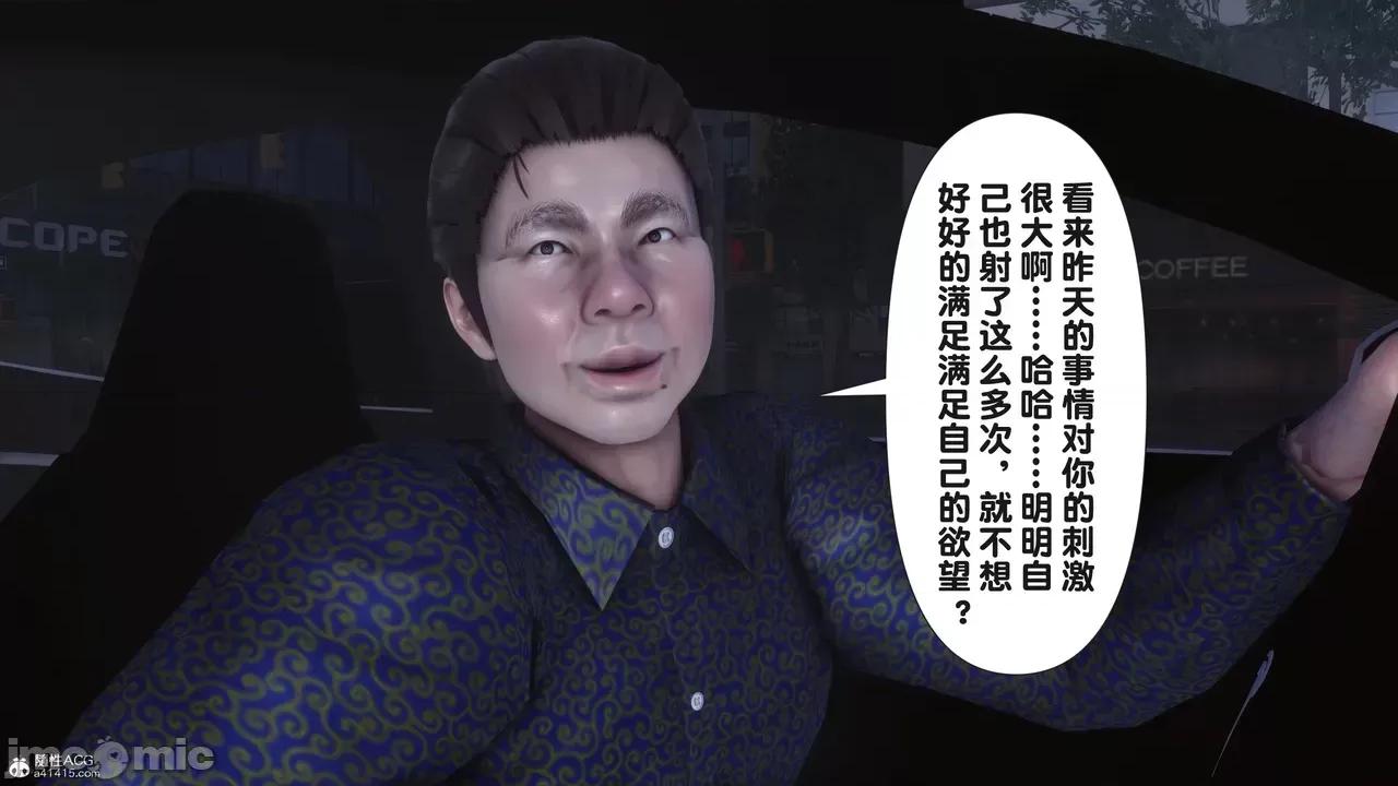 淫欲全家桶 [Ann] 淫欲全家桶 23 第314页