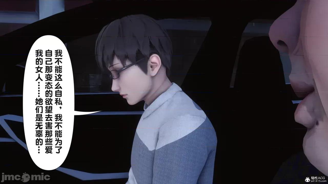 淫欲全家桶 [Ann] 淫欲全家桶 23 第315页
