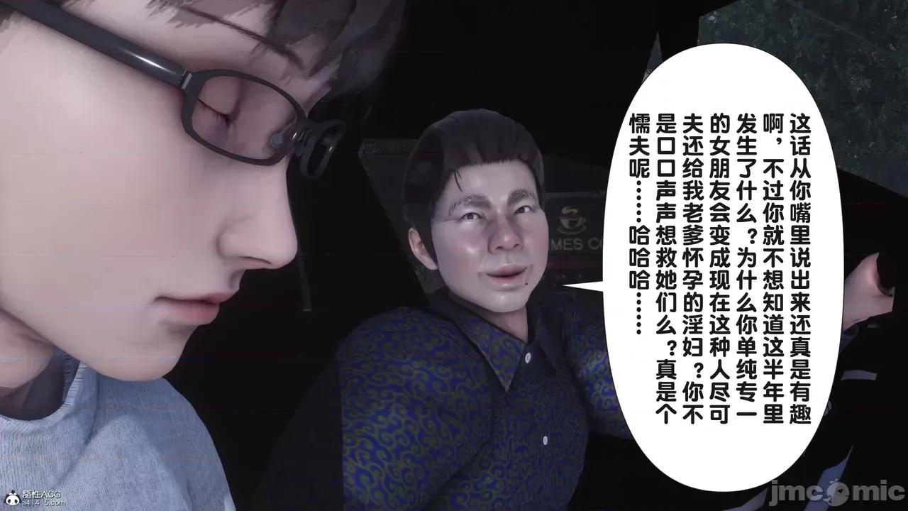 淫欲全家桶 [Ann] 淫欲全家桶 23 第316页