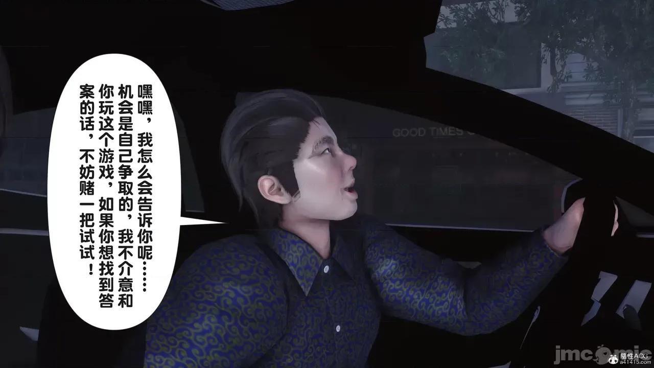 淫欲全家桶 [Ann] 淫欲全家桶 23 第318页