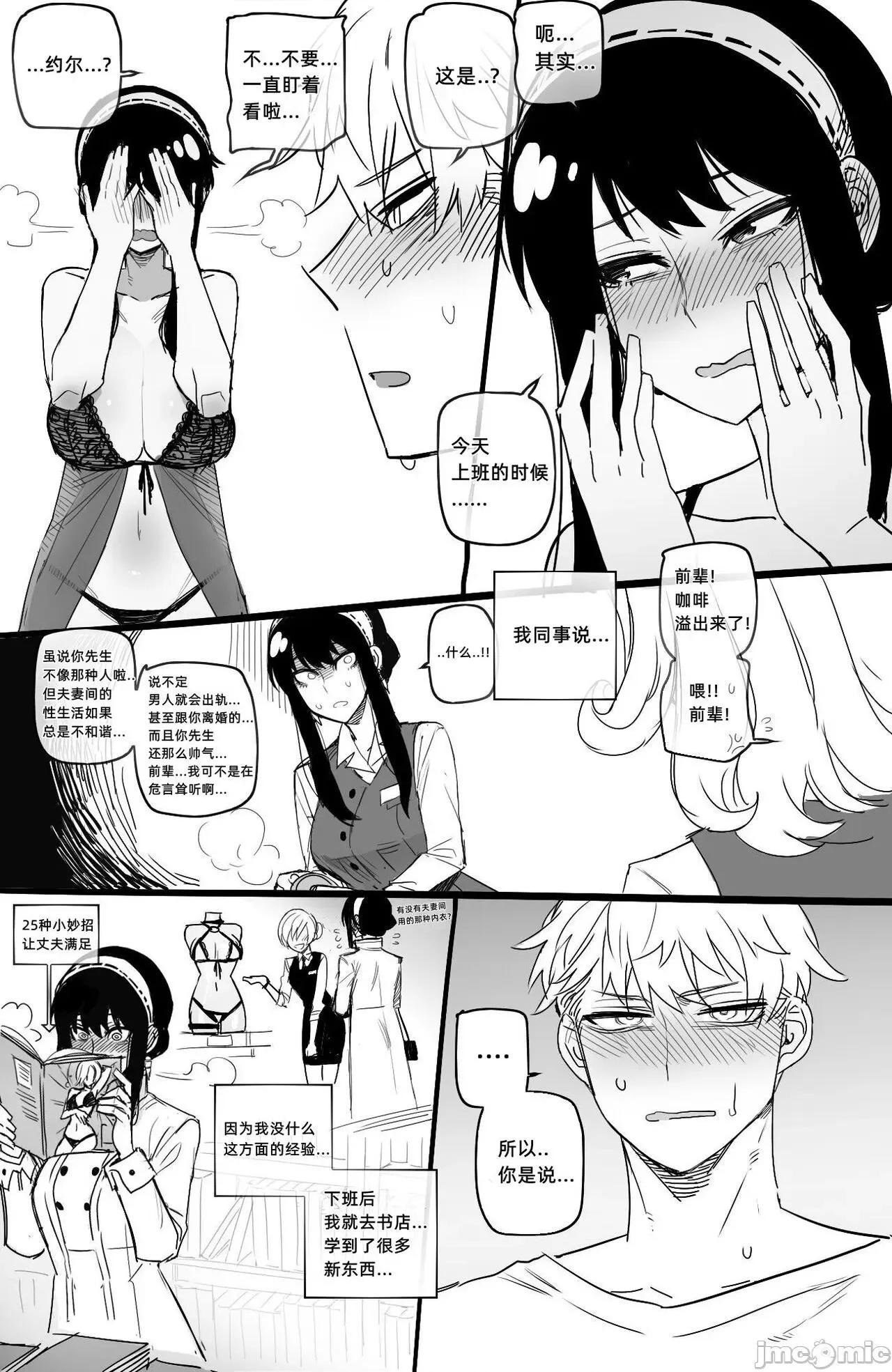 04 [大明个人汉化] [ratatatat74] 04/2022 reward [Chinese] with 05 Extra [中译] 第10页