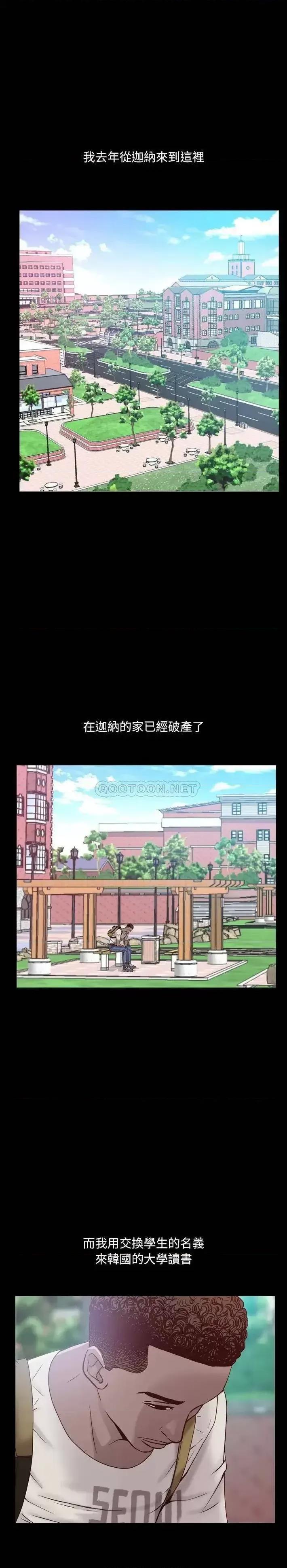 一次就上瘾 一次成瘾 / 一次就上瘾 第1页