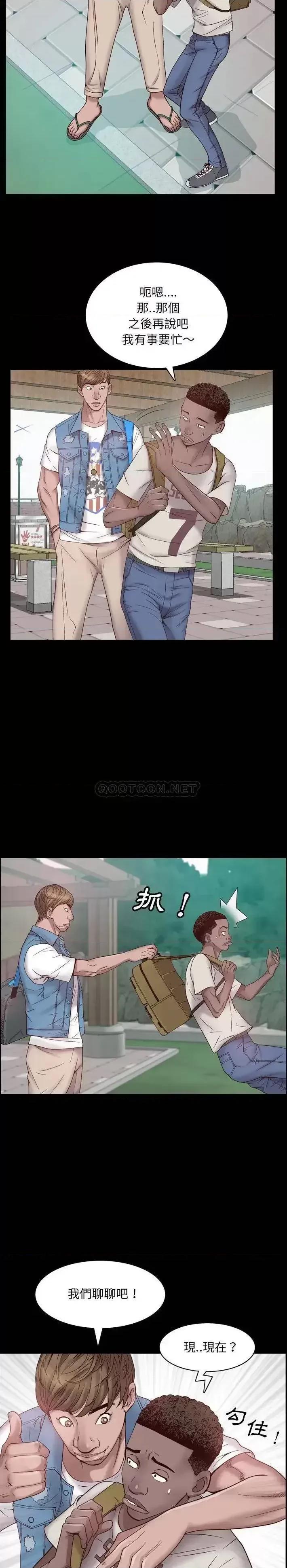 一次就上瘾 一次成瘾 / 一次就上瘾 第4页