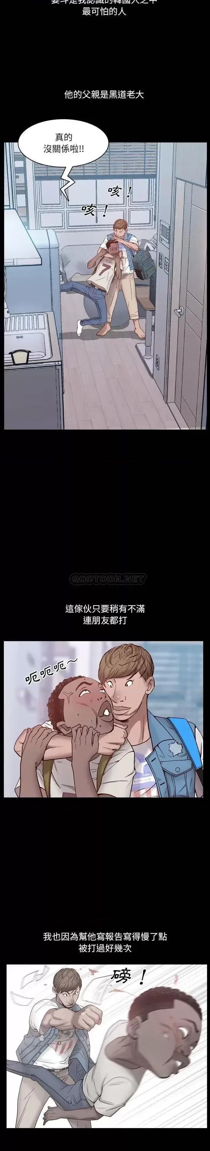 一次就上瘾 一次成瘾 / 一次就上瘾 第10页