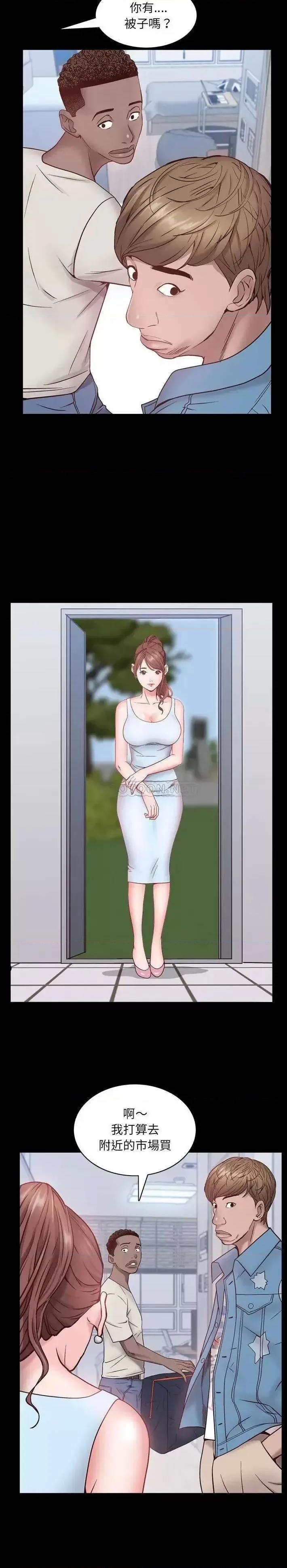 一次就上瘾 一次成瘾 / 一次就上瘾 第20页