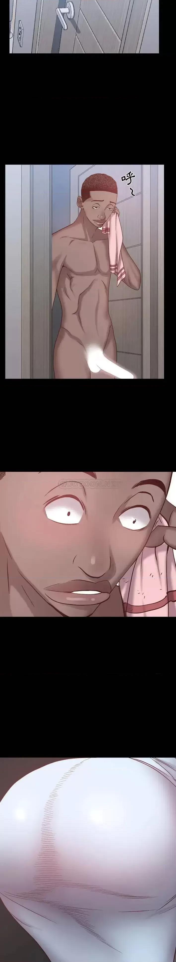 一次就上瘾 一次成瘾 / 一次就上瘾 第29页