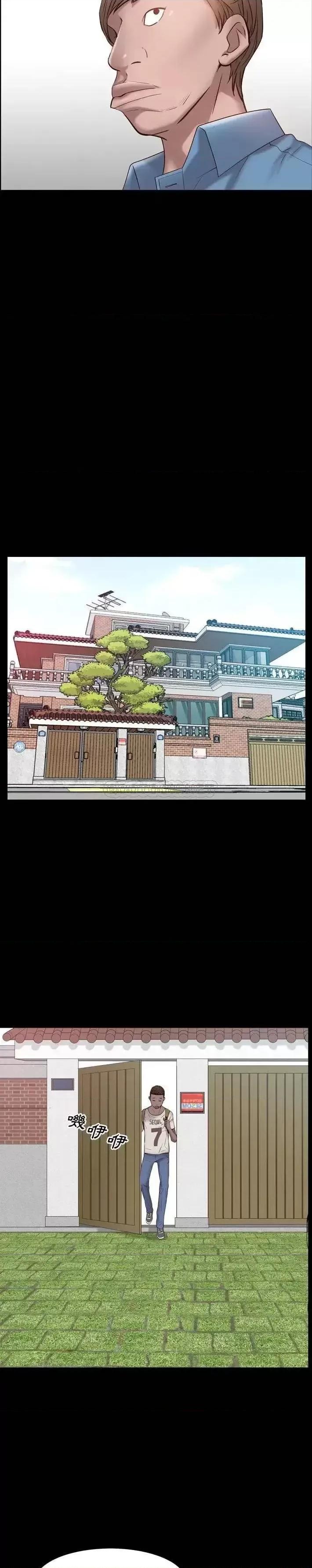 一次就上瘾 一次成瘾-第 3 话 第24页