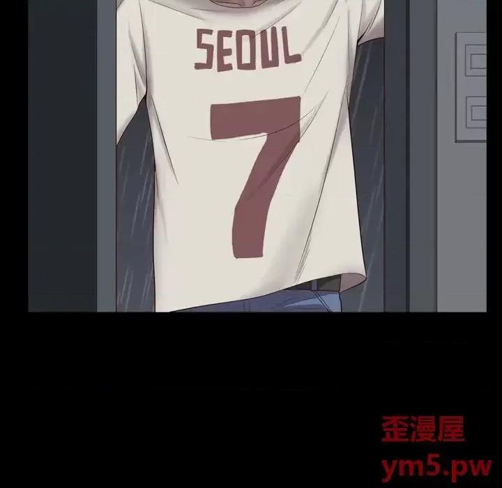 一次就上瘾 一次成瘾-第 5 话 第6页