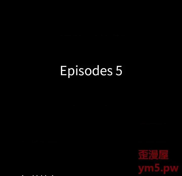 一次就上瘾 一次成瘾-第 5 话 第9页
