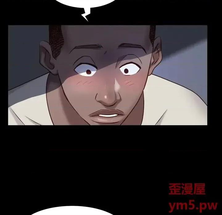 一次就上瘾 一次成瘾-第 5 话 第13页
