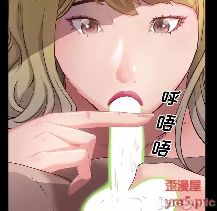 一次就上瘾 一次成瘾-第 5 话 第35页